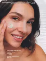 Каталог Ейвон Листопад 2026 95
